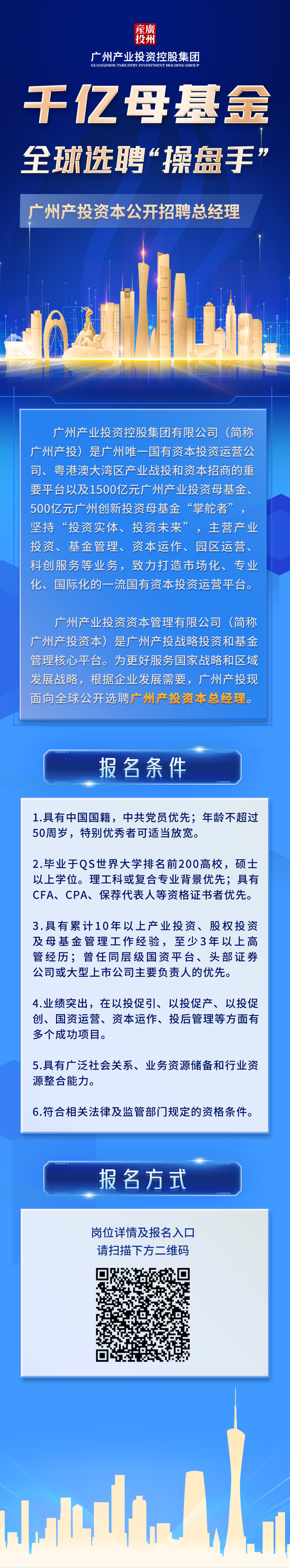 购宝钱包