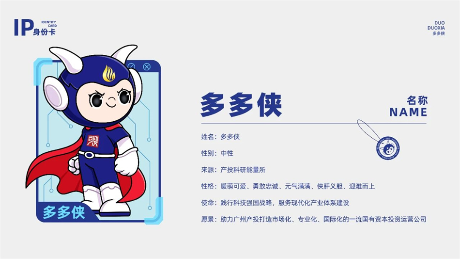 购宝钱包