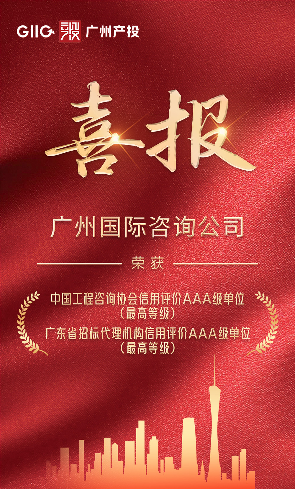 购宝钱包