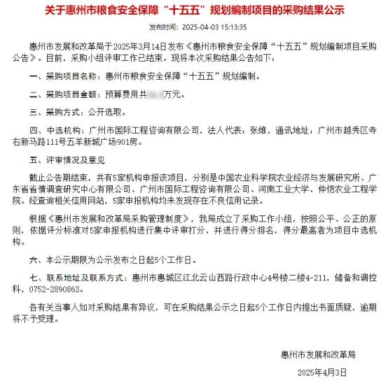 购宝钱包