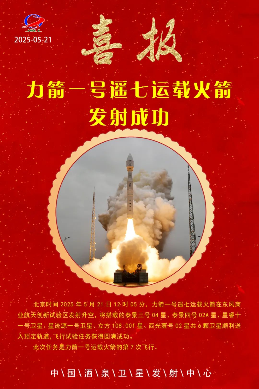 购宝钱包