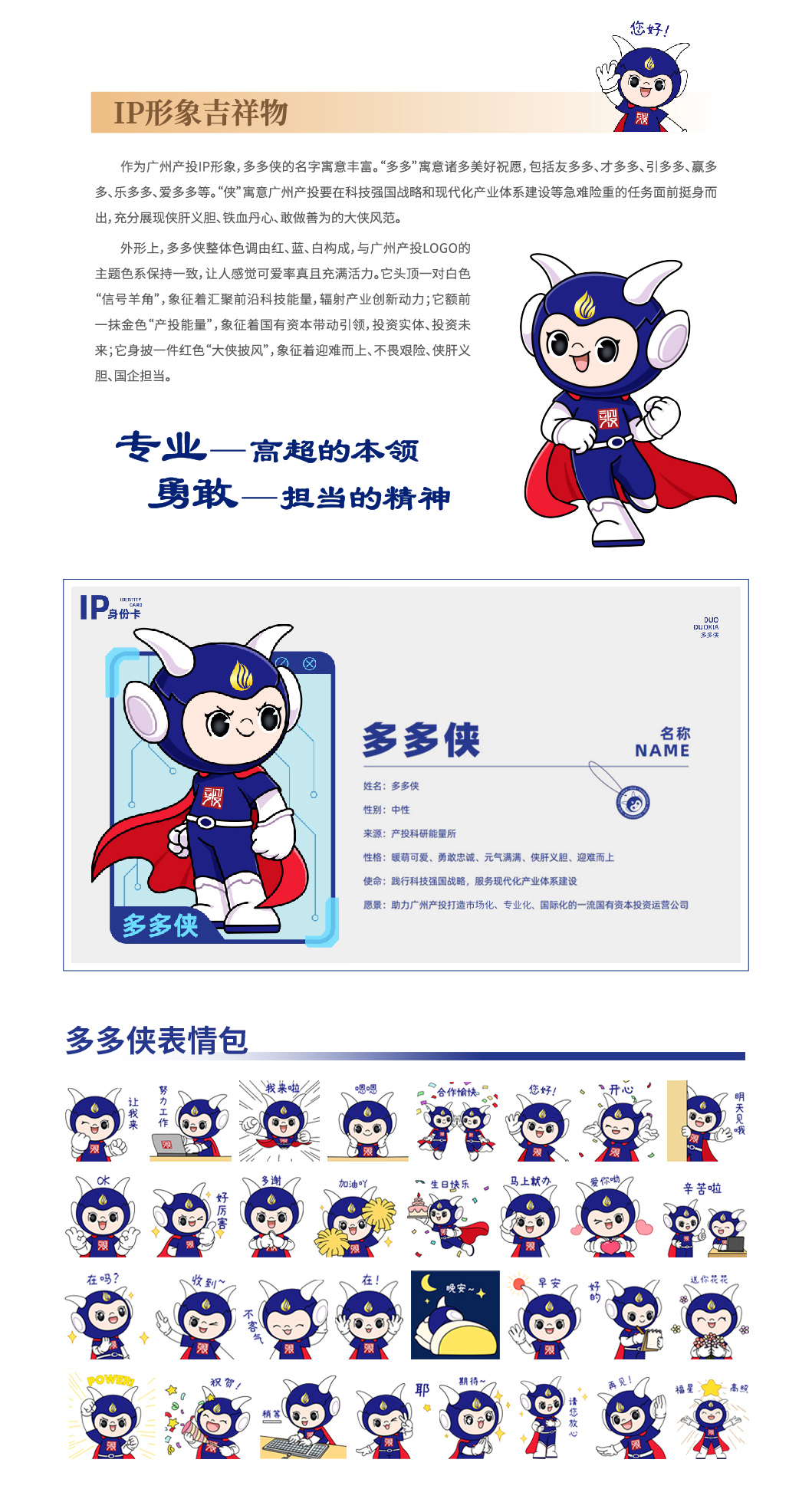 购宝钱包