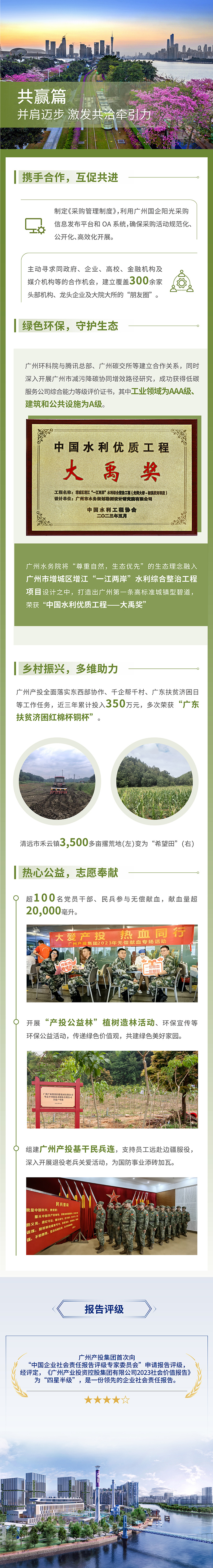 购宝钱包