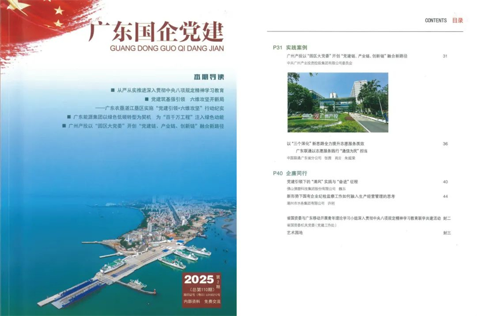 购宝钱包