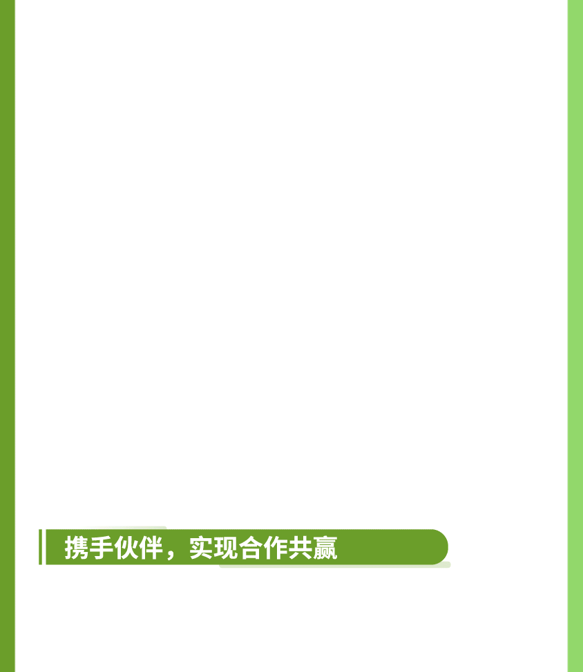 购宝钱包